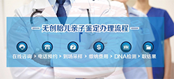 在朝阳怀孕期间如何做孕期亲子鉴定，朝阳办理孕期亲子鉴定准确吗
