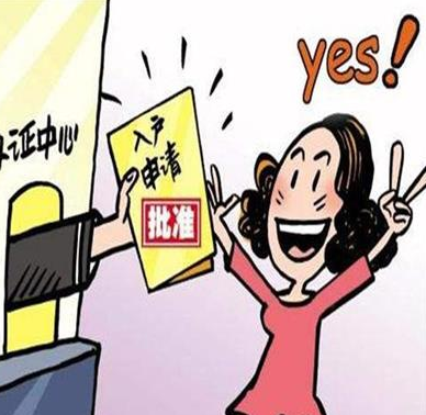 落户口亲子鉴定多久出结果？