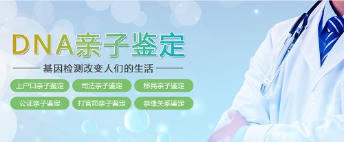 做亲子鉴定需要多少钱贵不贵？