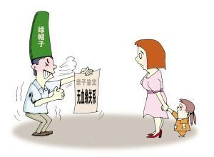父女亲子鉴定机构哪里比较权威？